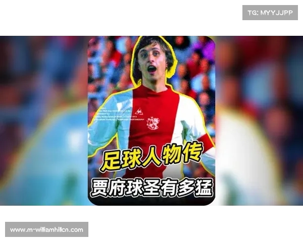 足球历史最佳百人榜回顾从1到99号传奇人物的光辉历程 足球历史最佳百人榜回顾从1到99号传奇人物的光辉历程