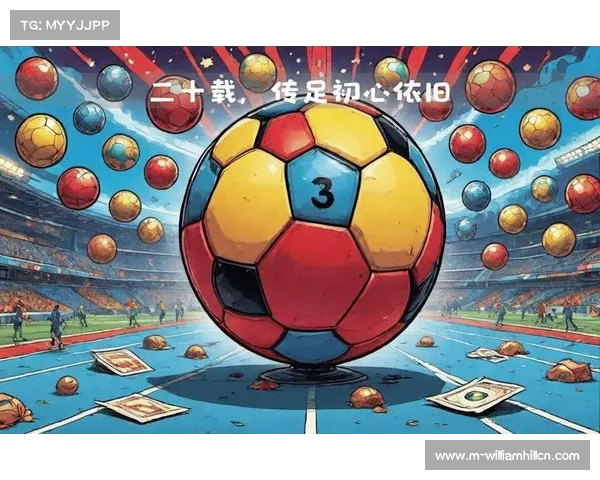 中国与世界足球明星汇聚一堂 传承与创新的足球文化之旅