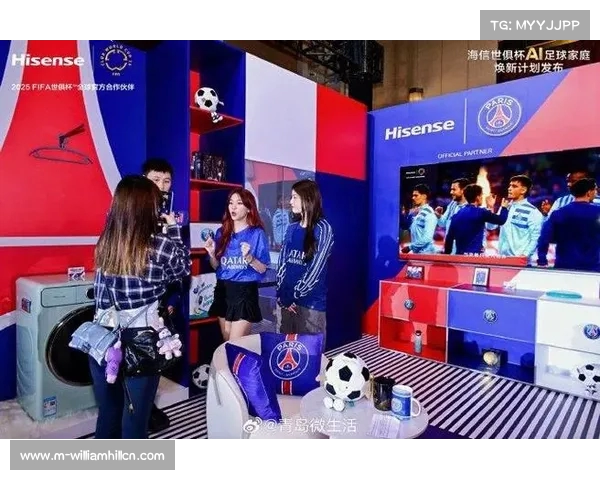 联想集团携AI技术助力世俱杯革新足球赛场体验