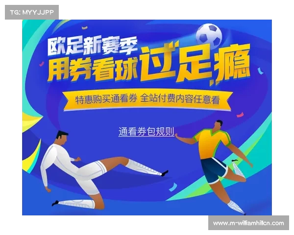 畅享PP体育直播免费观看体验无需插件轻松观看热门赛事动态